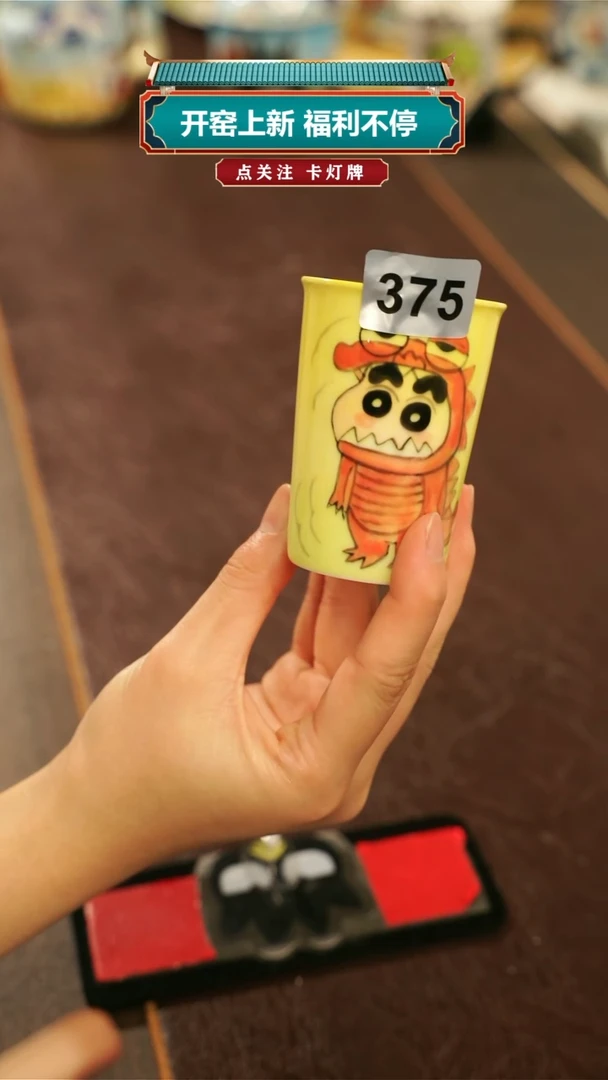 杯景德镇高温釉下彩纯手工手绘375