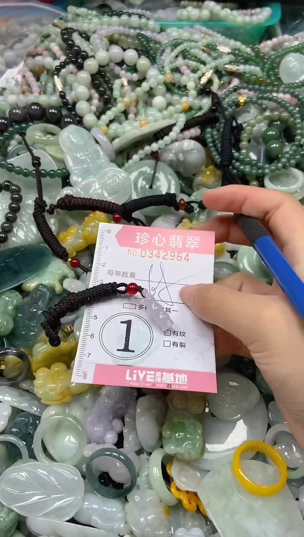 颈饰未镶嵌翡翠闪购0342964