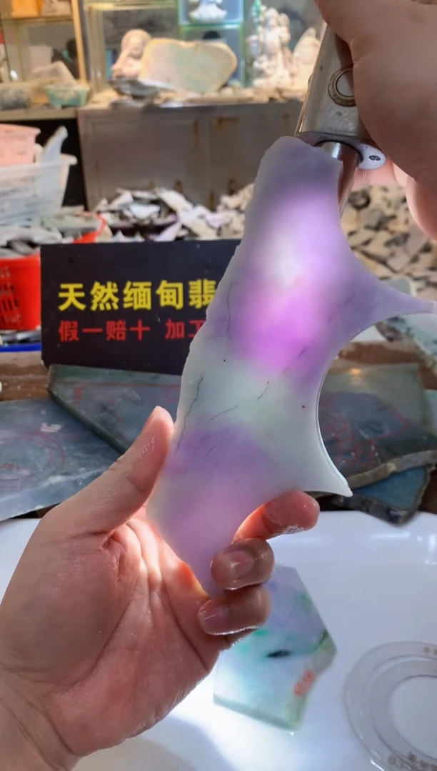 翡翠裸石0朗0翡翠珠宝289