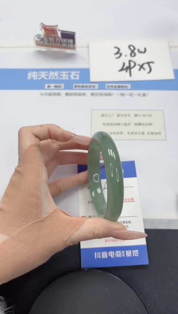 【闪购商品】石英质玉手镯未镶嵌A467-60.8