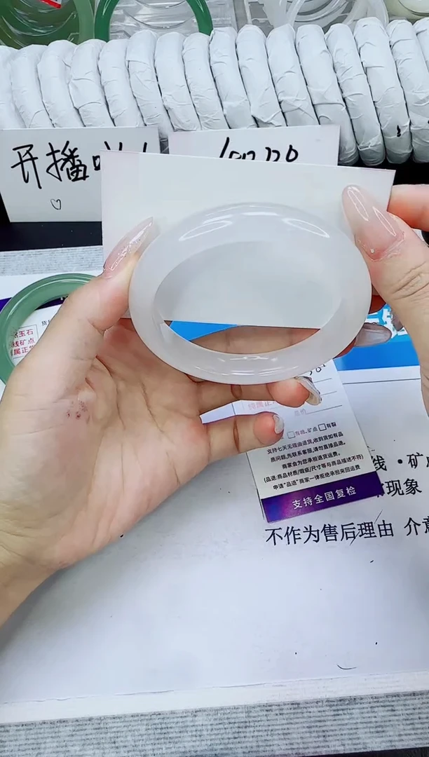 未镶嵌手镯石英质玉38/60