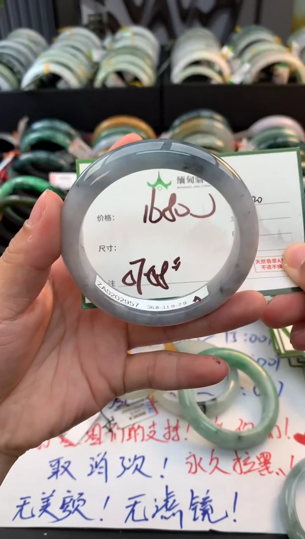 未镶嵌定制翡翠毛货需精细抛光+多样性拍1发1