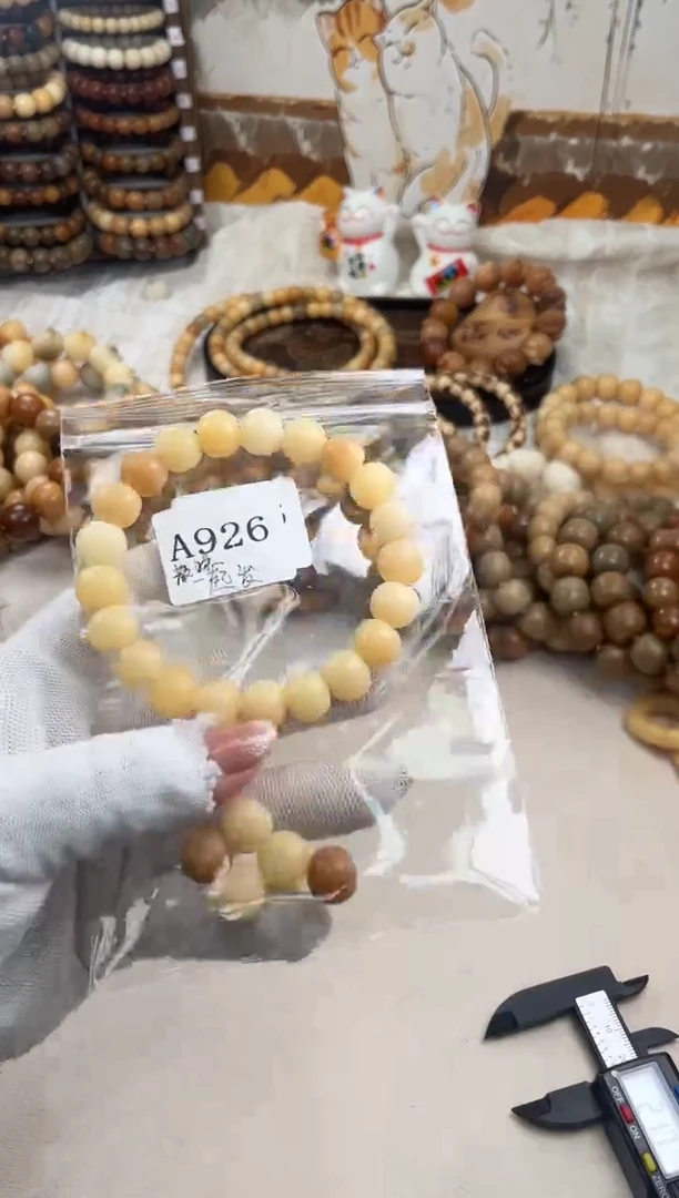 菩提根/象牙果手串a926卡12 干磨麻子瑕疵