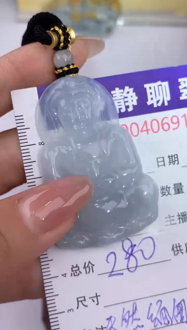 翡翠未镶嵌吊坠(不含链)40211多样性发其一