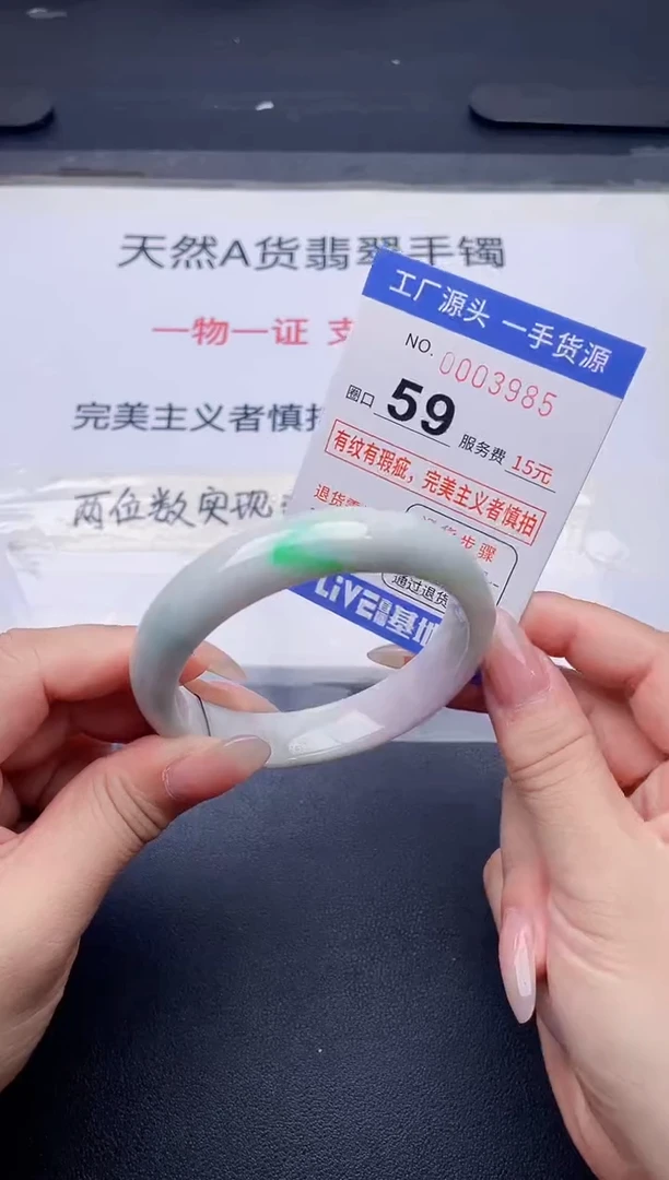 未镶嵌手镯翡翠翡翠手镯未镶嵌