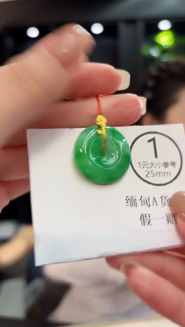 吊坠(不含链)18K金镶嵌翡翠 缅料A货/支持复检/一件