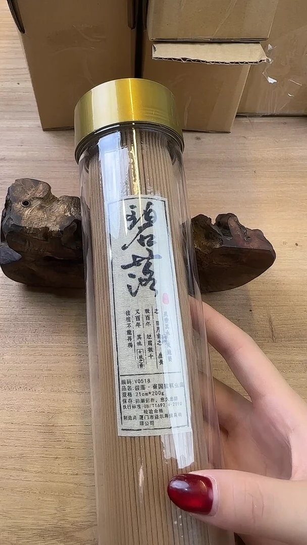 线香10号 碧落 200克