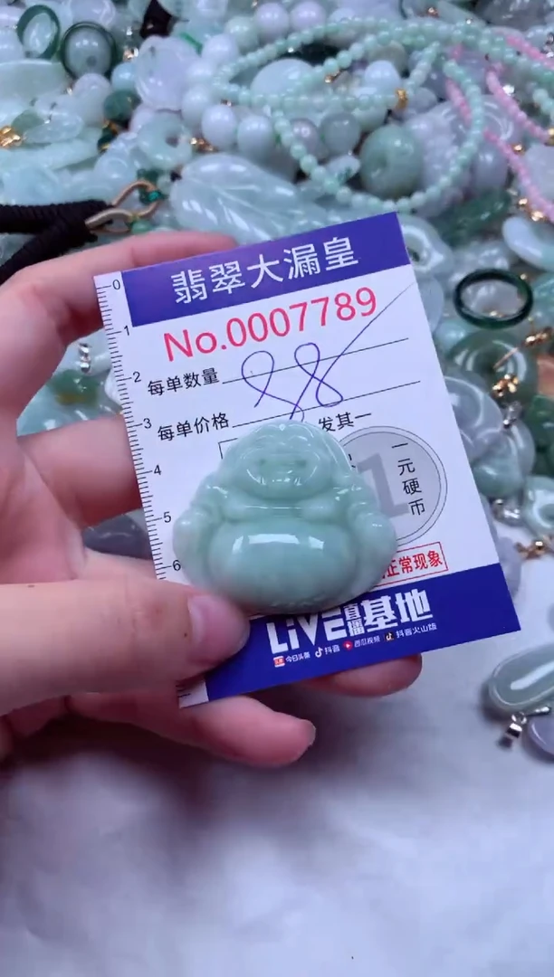 吊坠(不含链)未镶嵌翡翠7789