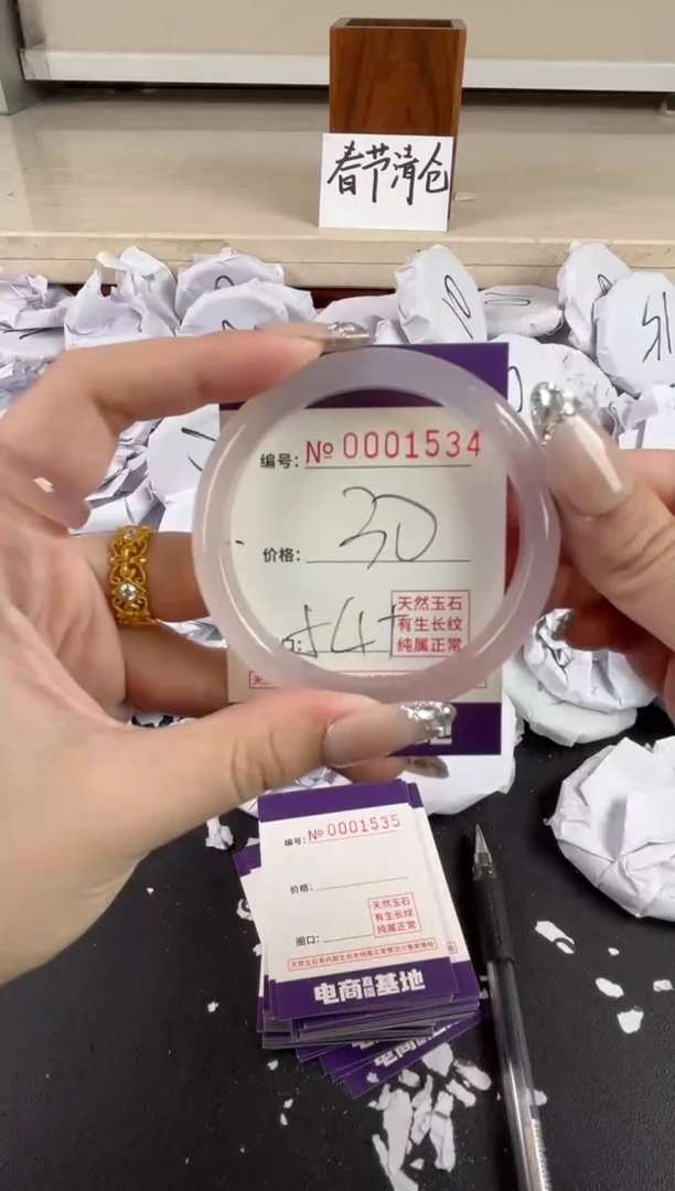 【闪购商品】玛瑙/玉髓手镯未镶嵌1534