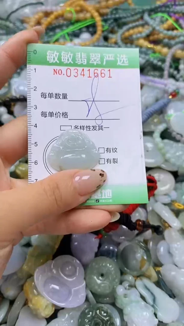 颈饰未镶嵌翡翠闪购0341661
