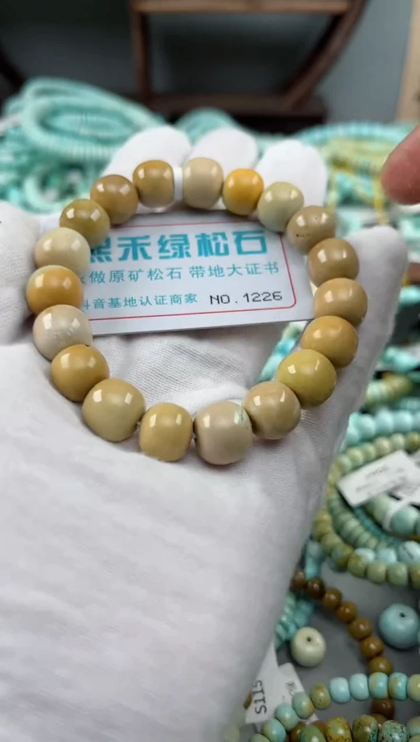 未镶嵌绿松石松石1226