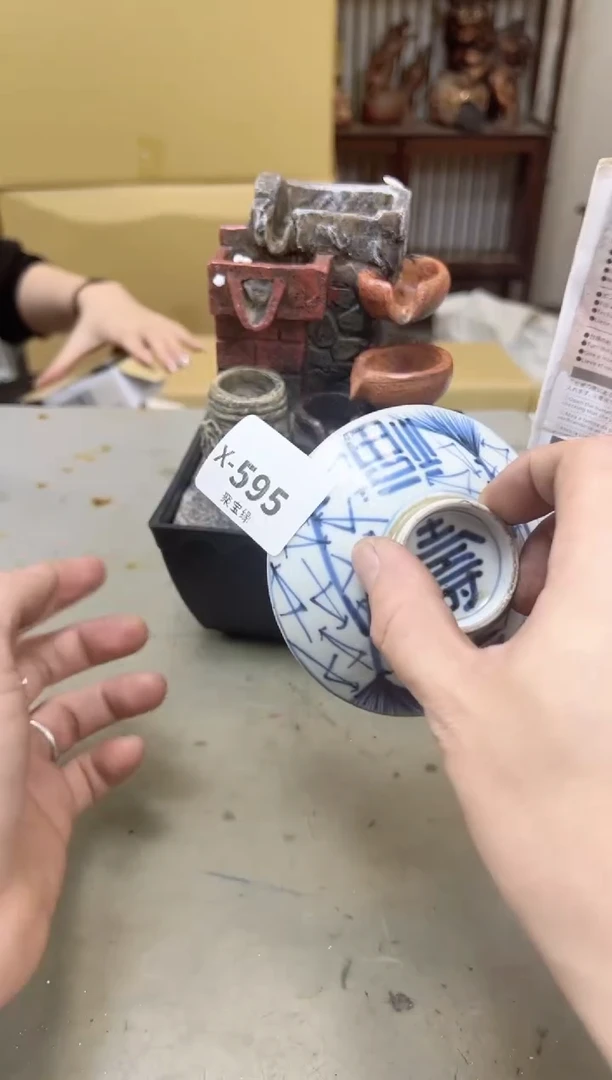 瓷片595聚宝缘海陶精选