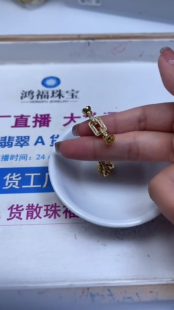 合金散珠玛瑙/玉髓L126 合琻 金色 扣头1个8元
