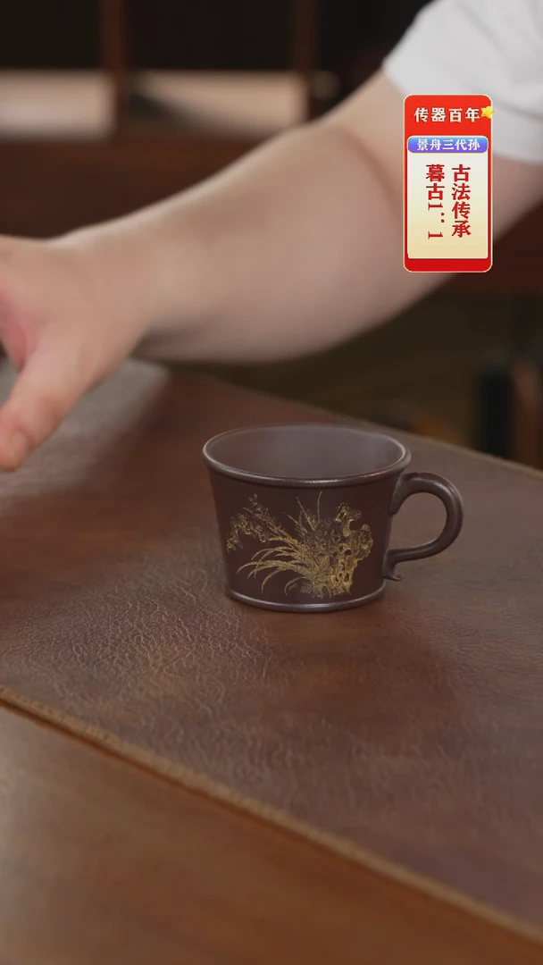 茶壶紫砂主人杯主人杯
