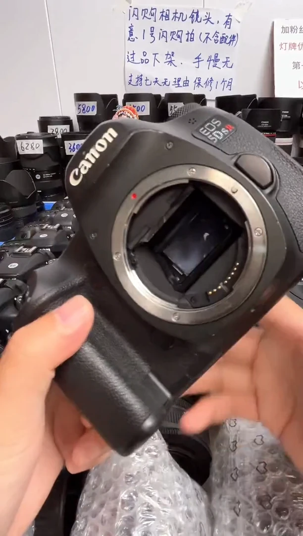 9新5DSR（有掉漆，小腐蚀）