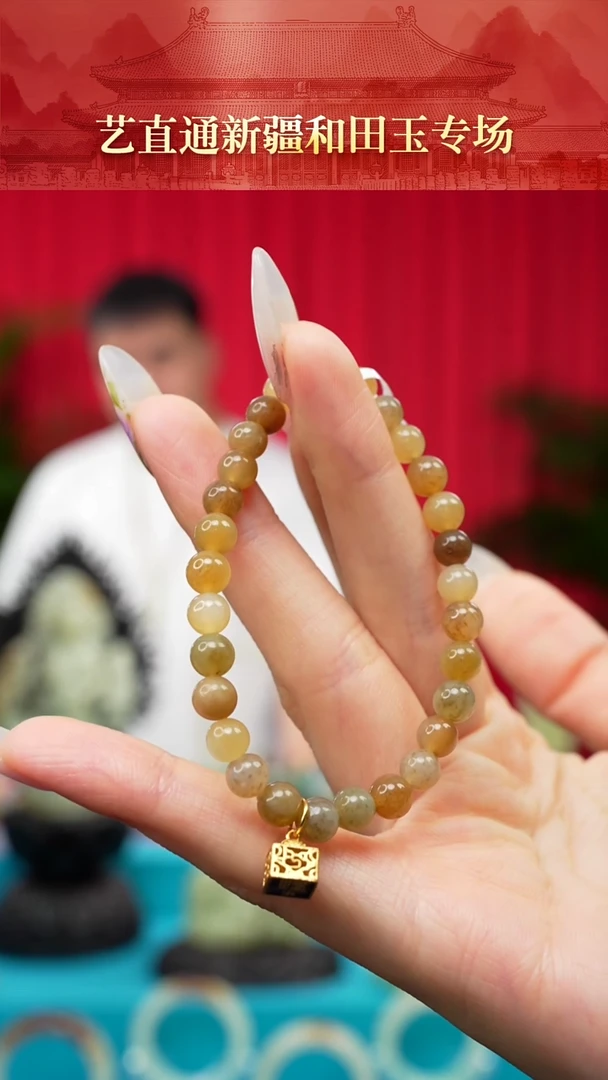 未镶嵌和田玉挂件闪购糖玉6mm