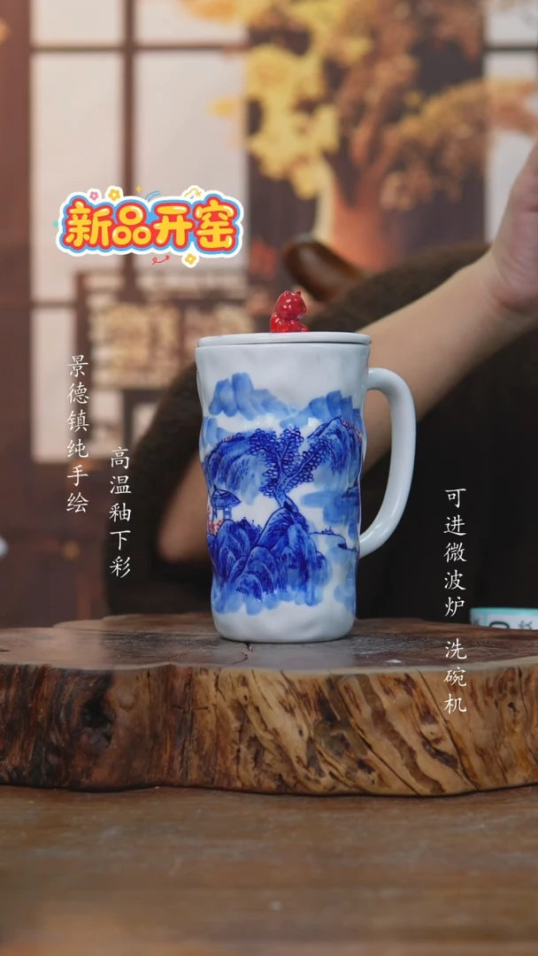 其他4336老陶泥水杯