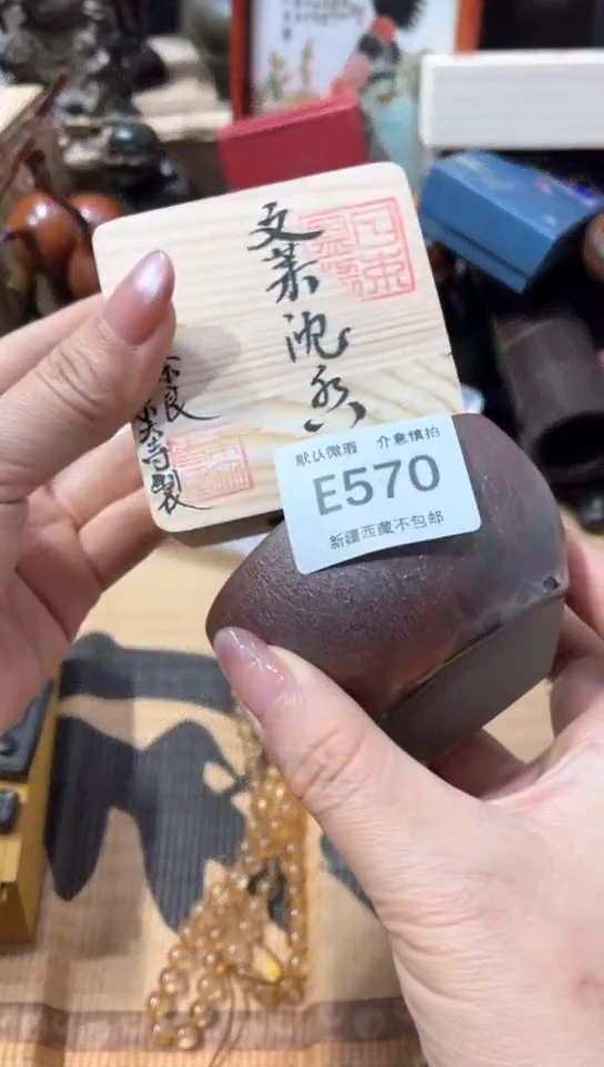 茶盏新疆西藏不包邮啊570