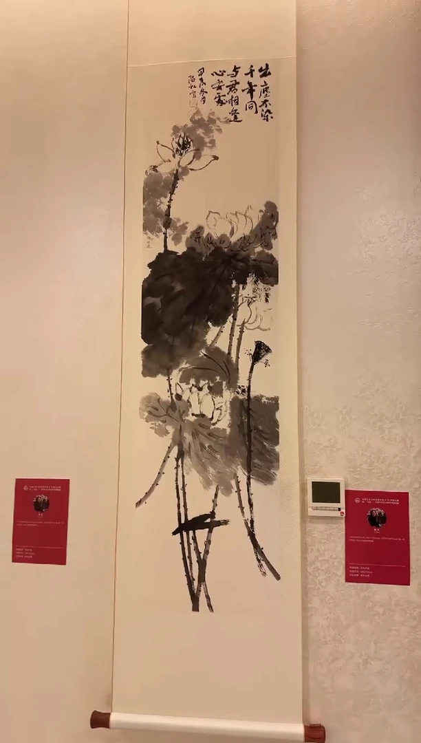 【闪购商品】国画天津人美--绘画---