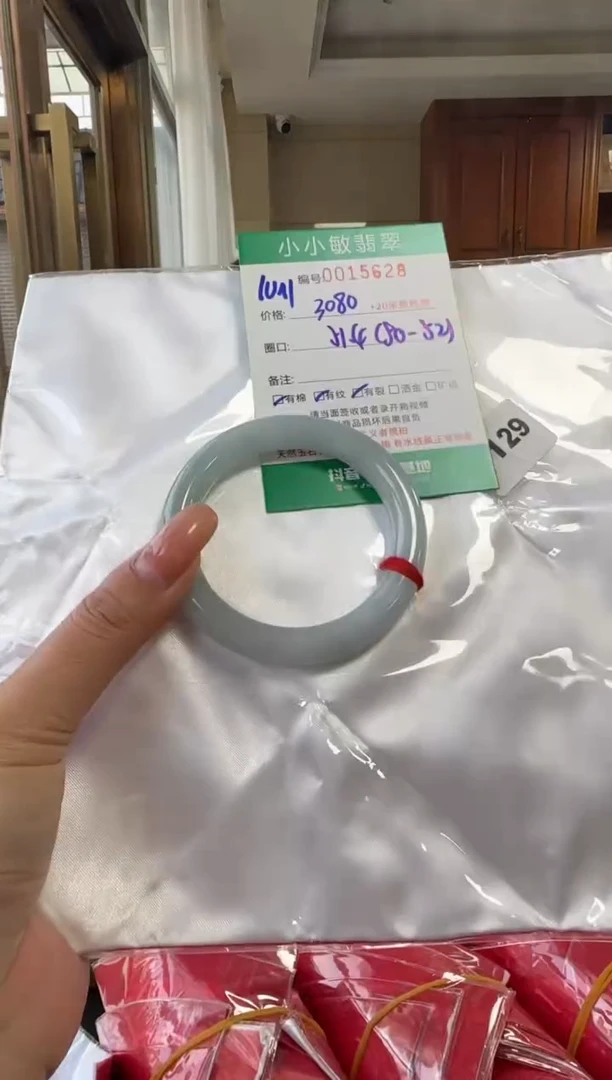 未镶嵌手镯翡翠A货手镯/微瑕