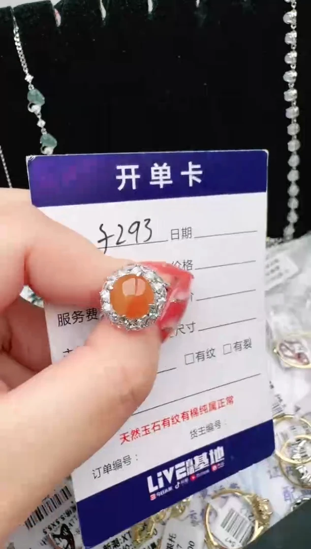银S925镶嵌戒指翡翠1111