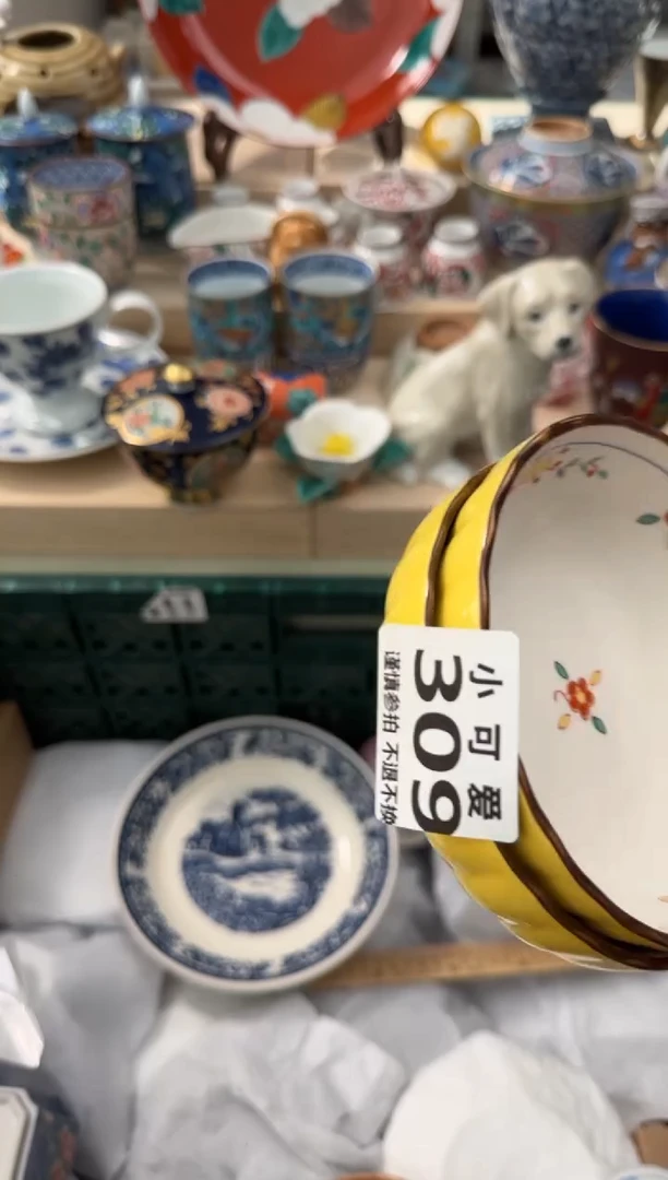 【闪购商品】瓷片309AAAAAAAAAAAAA