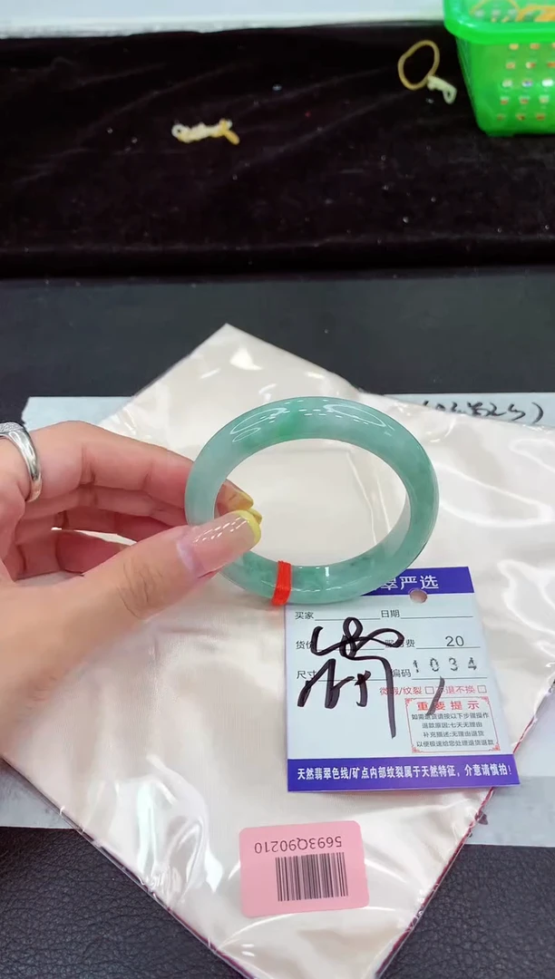 未镶嵌手镯翡翠11111111111