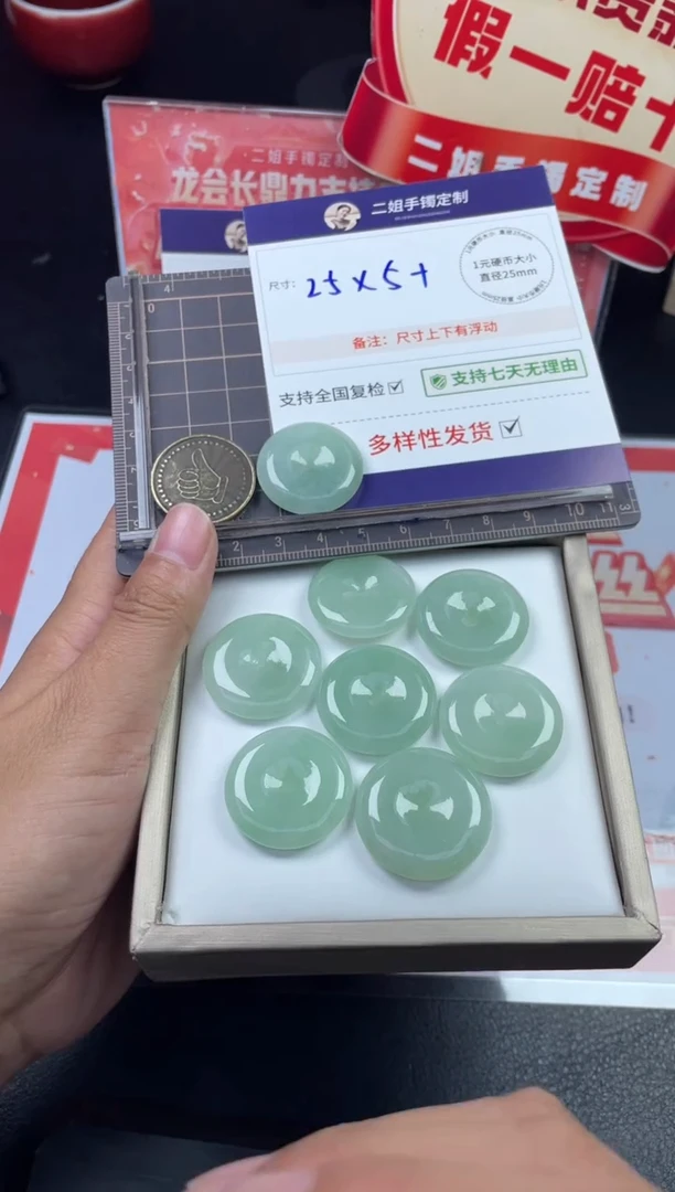 未镶嵌挂件翡翠绿平安扣FL50多样性发其一CP配绳