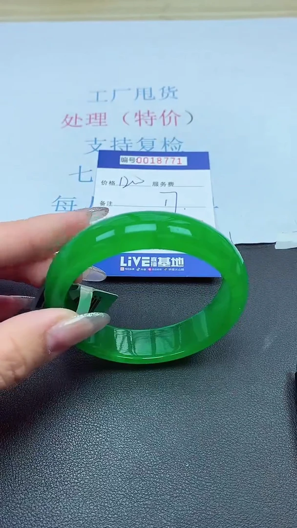 以实物为准00018771