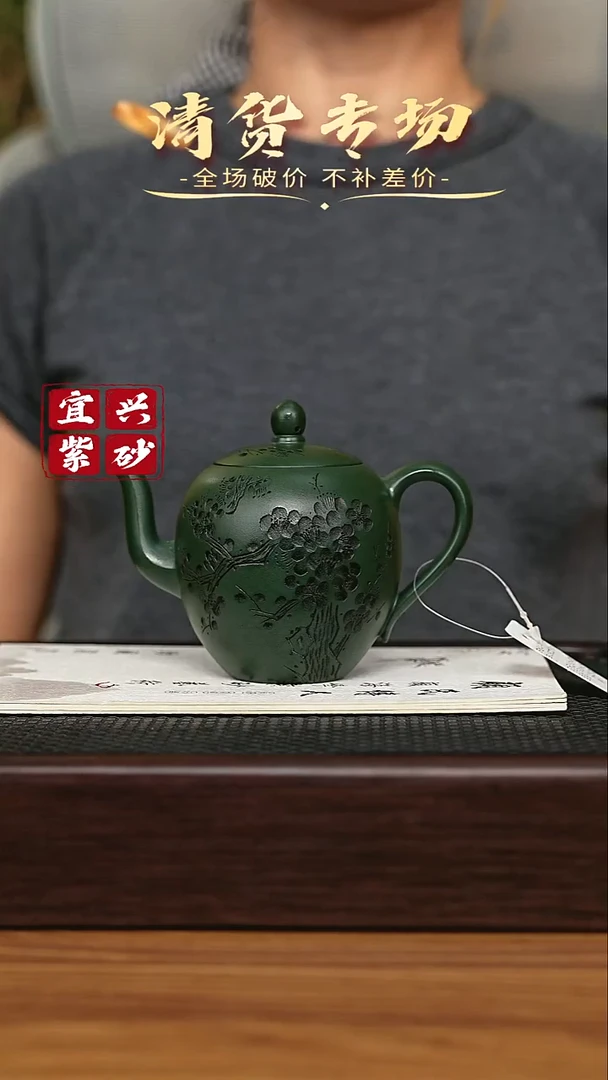 宜兴原矿 手工 紫砂壶