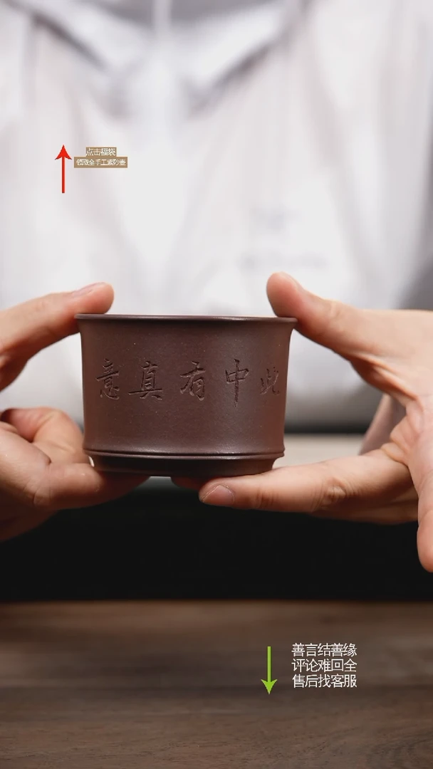 茶壶紫砂赵掌柜主人杯