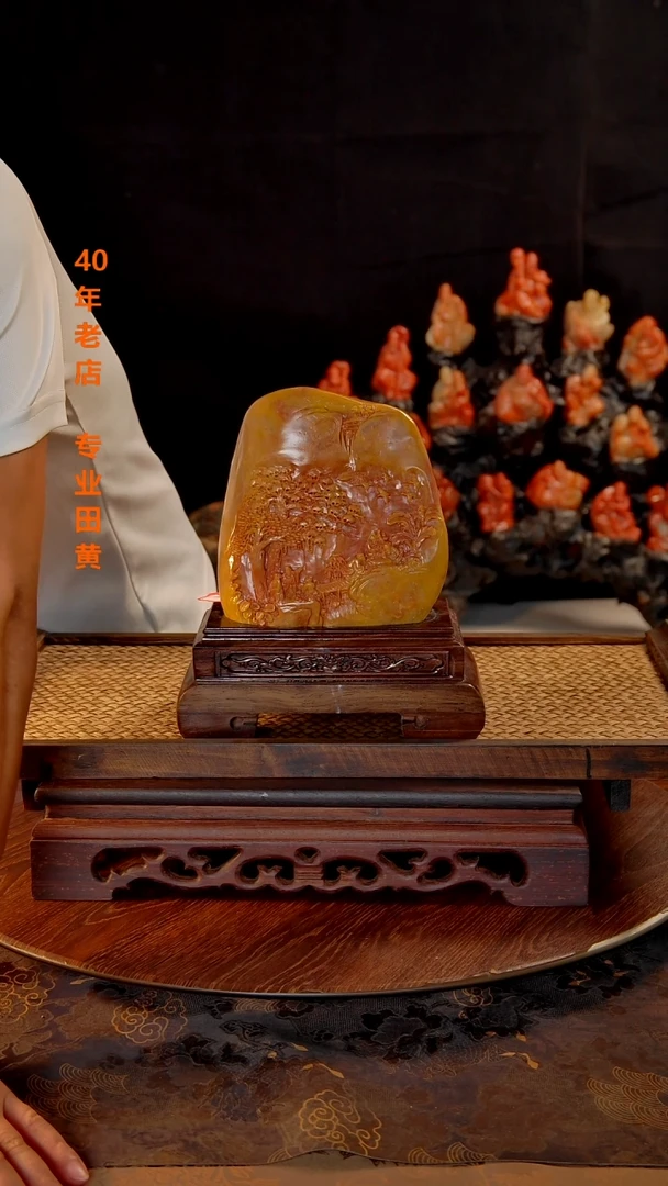 田黄石嗨**生来了啦啦啦啦啦啦啦啦啦