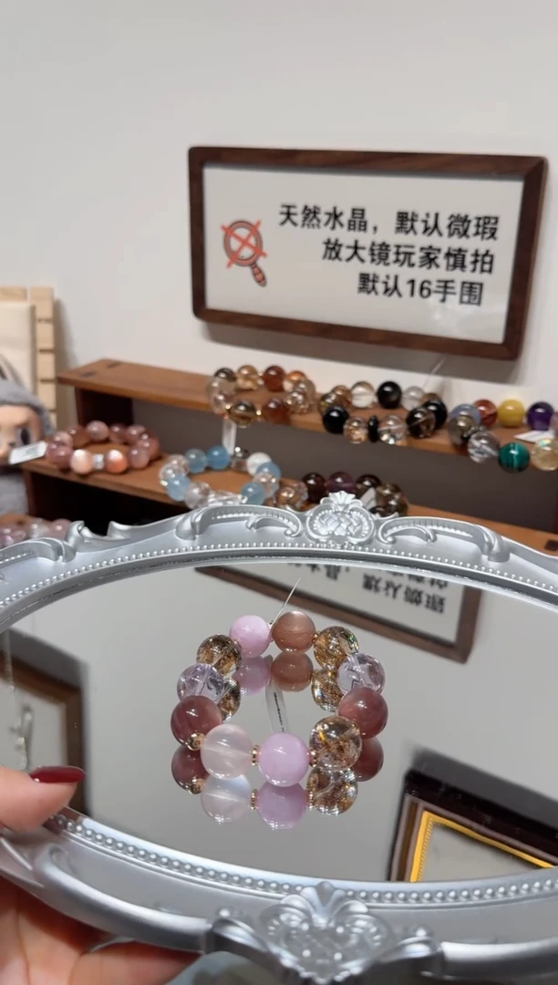 未镶嵌手串水晶）拍4单发一串 拍1单发单珠 多样性发货