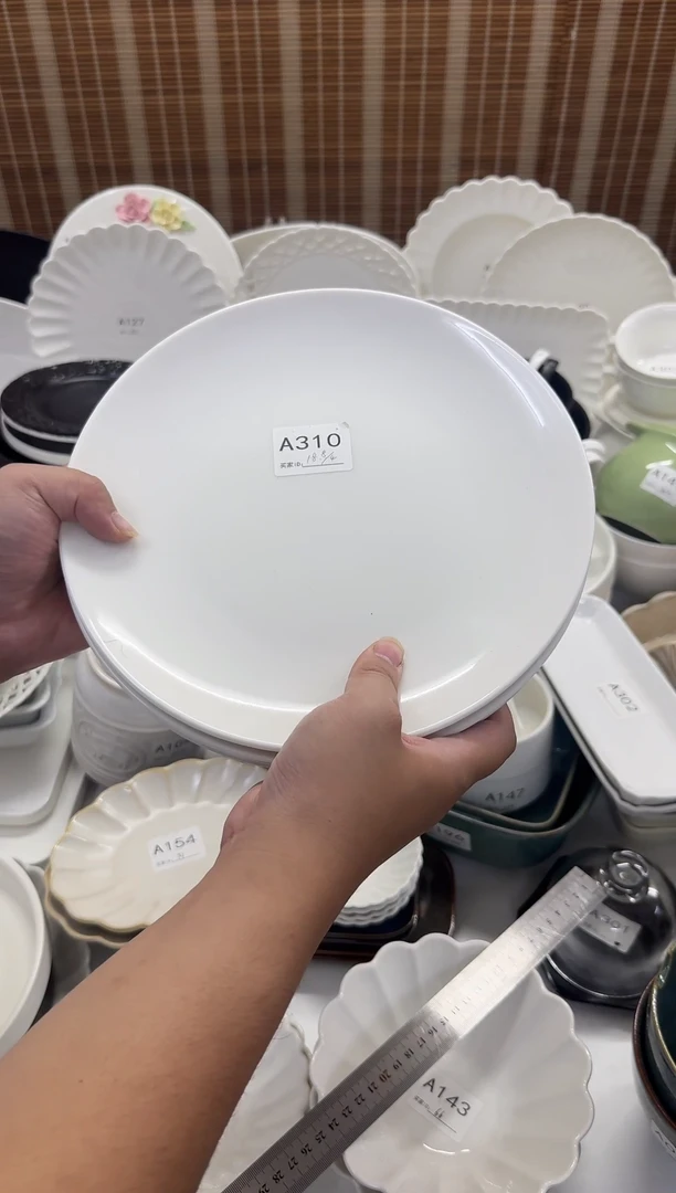 瓷A310       4个10英寸浅盘