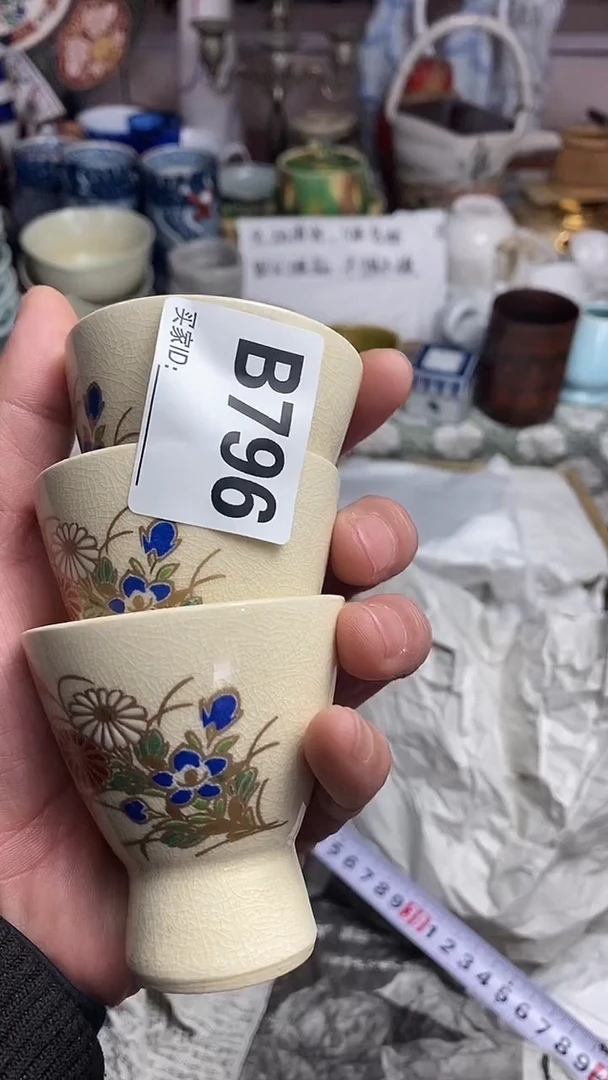 【闪购商品】666666666666 796