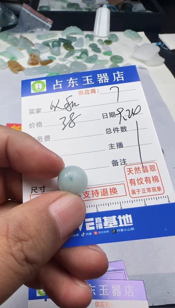 未镶嵌定制翡翠以*以挂件