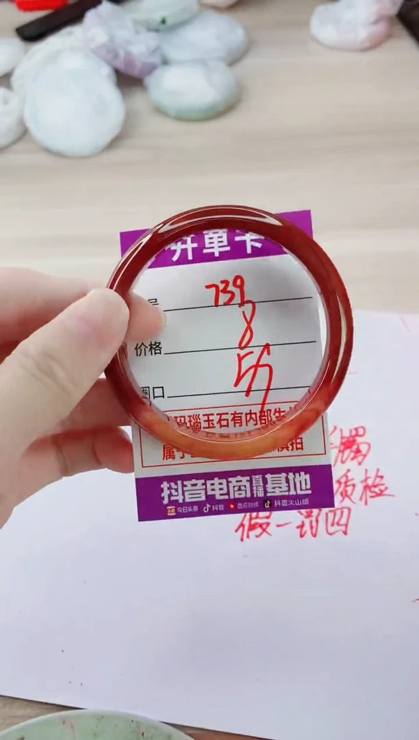 玛瑙/玉髓手镯未镶嵌739