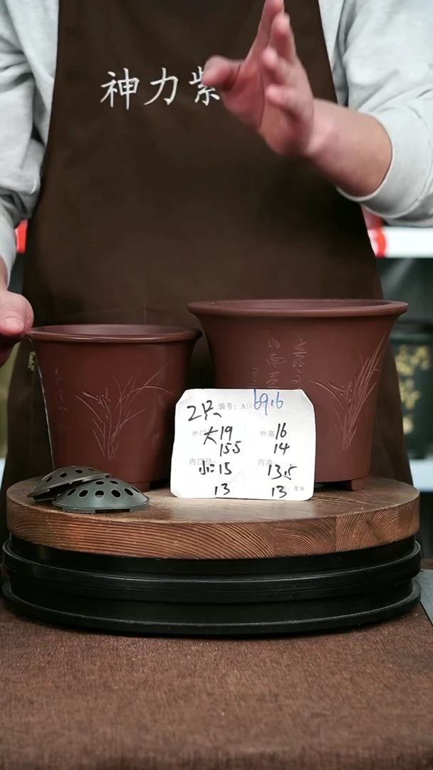 紫砂花盆花卉园艺6916