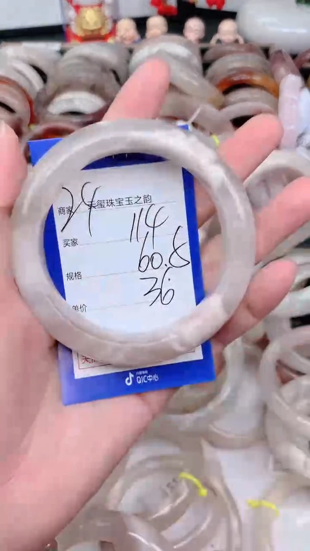 未镶嵌手镯石英质玉114