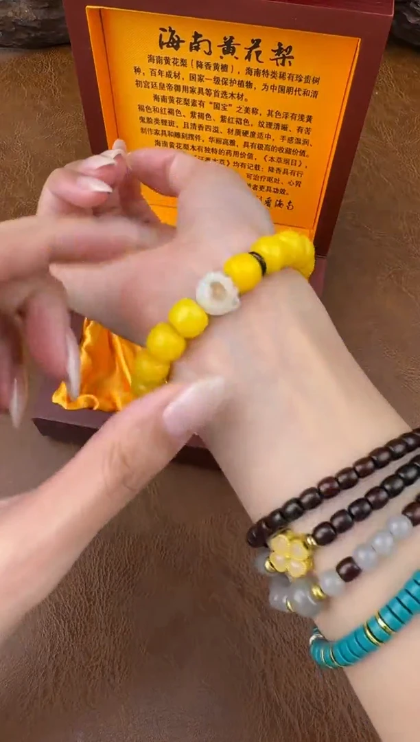 墨韵阁文玩黄玉菩提链接@@l052