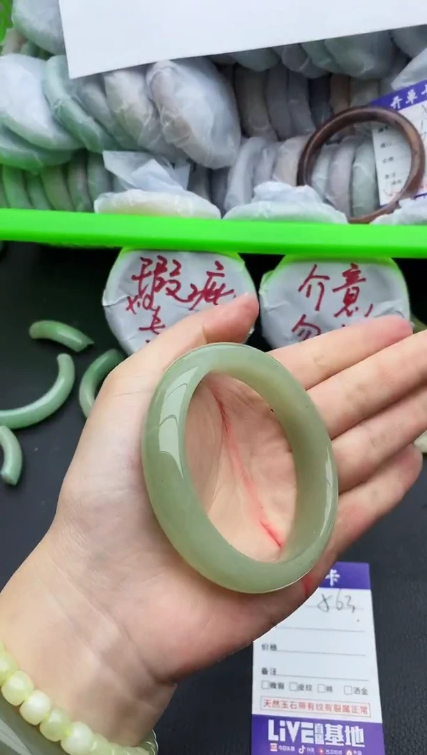 未镶嵌手镯石英质玉563+56/57