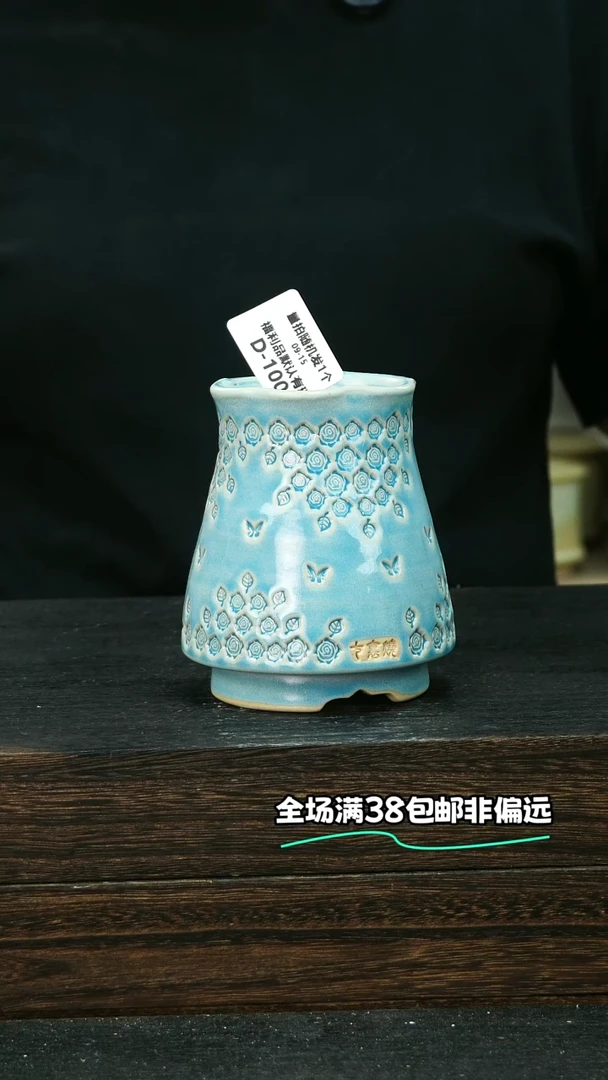 七里烧默认微瑕9-15-099-6