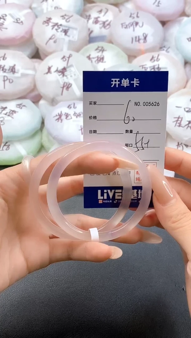 手镯玛瑙/玉髓未镶嵌5626圈口55-56