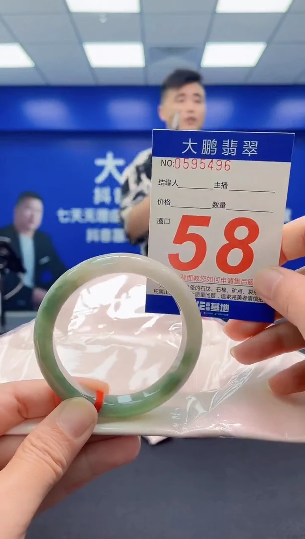 未镶嵌手镯翡翠AAAAAAAAA