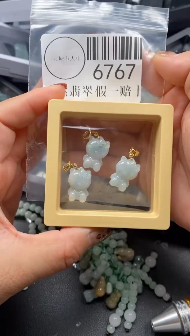 吊坠(不含链)未镶嵌翡翠6767
