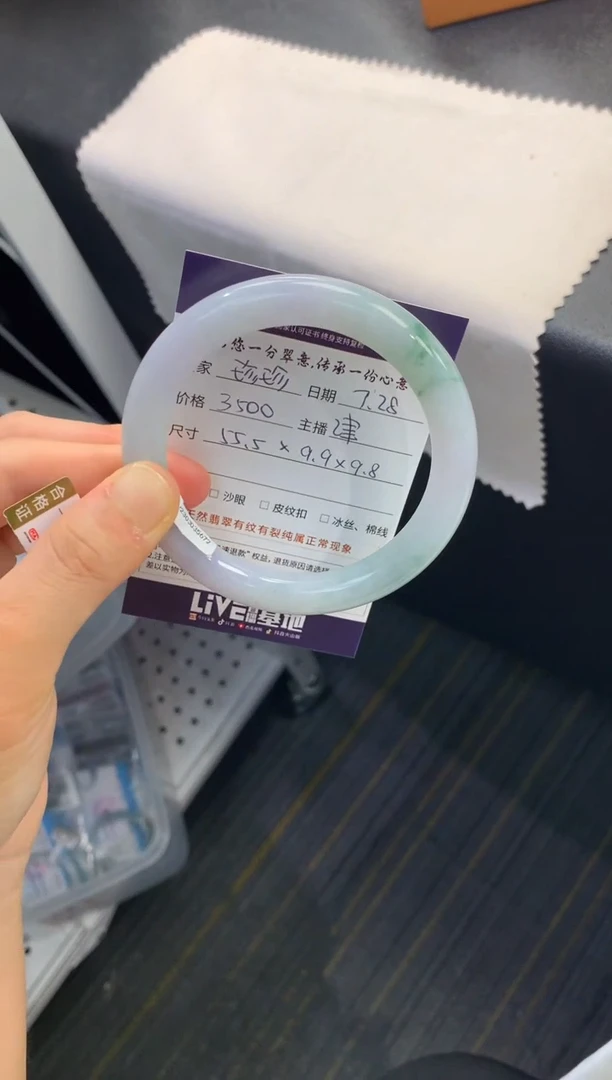 翡翠手镯未镶嵌珍*退货需手镯吊牌标签完好