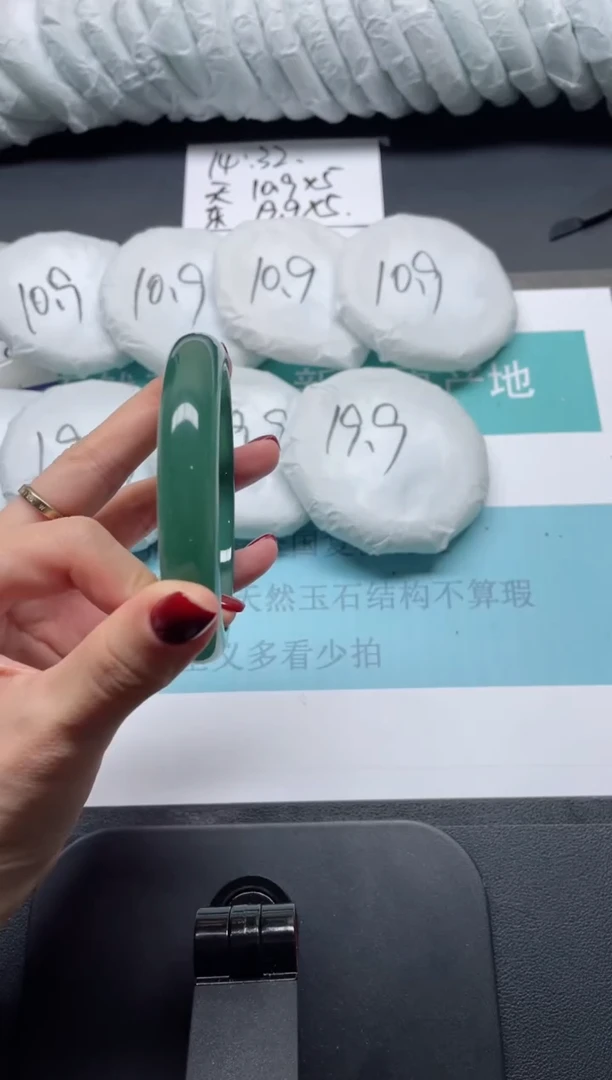 未镶嵌手镯石英质玉24-60