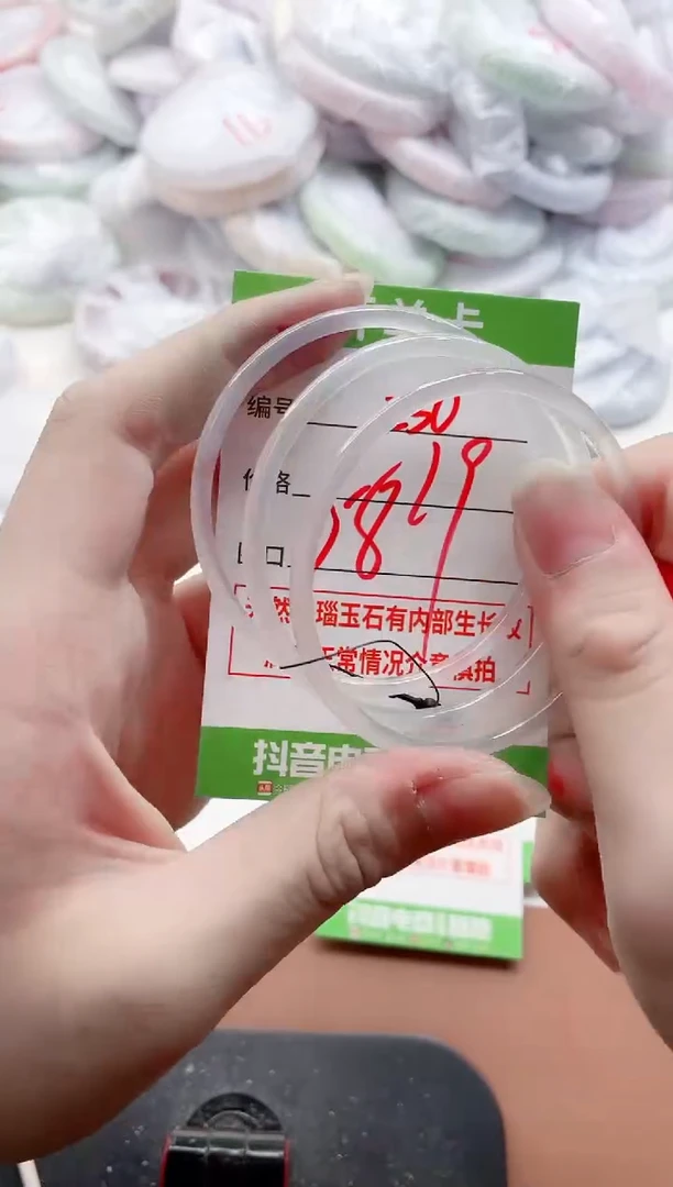 玛瑙/玉髓手镯未镶嵌230