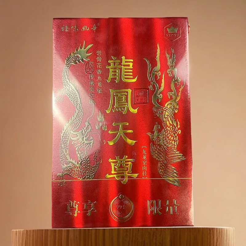 【交个朋友】桂味幽辛龍凤天尊 武夷岩茶（8.3*12）