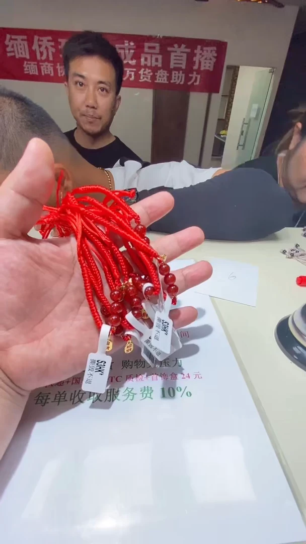 玛瑙/玉髓手链未镶嵌多人